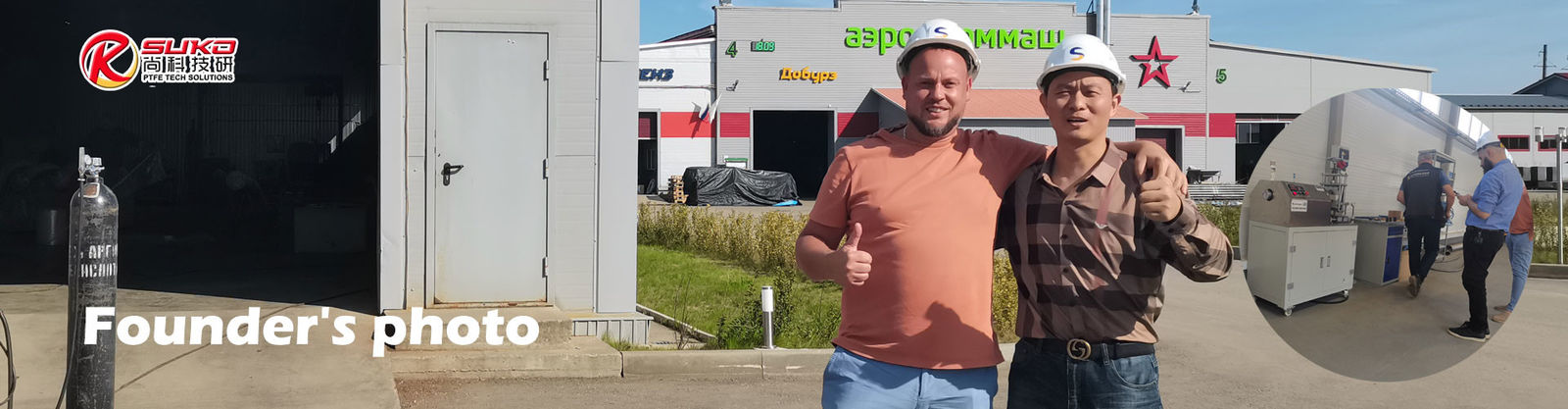 Rozwiązanie maszynowe PTFE